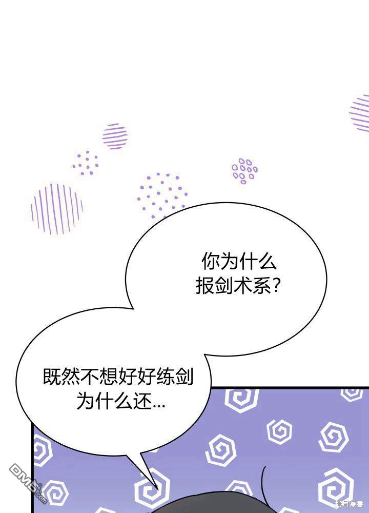 第4话57