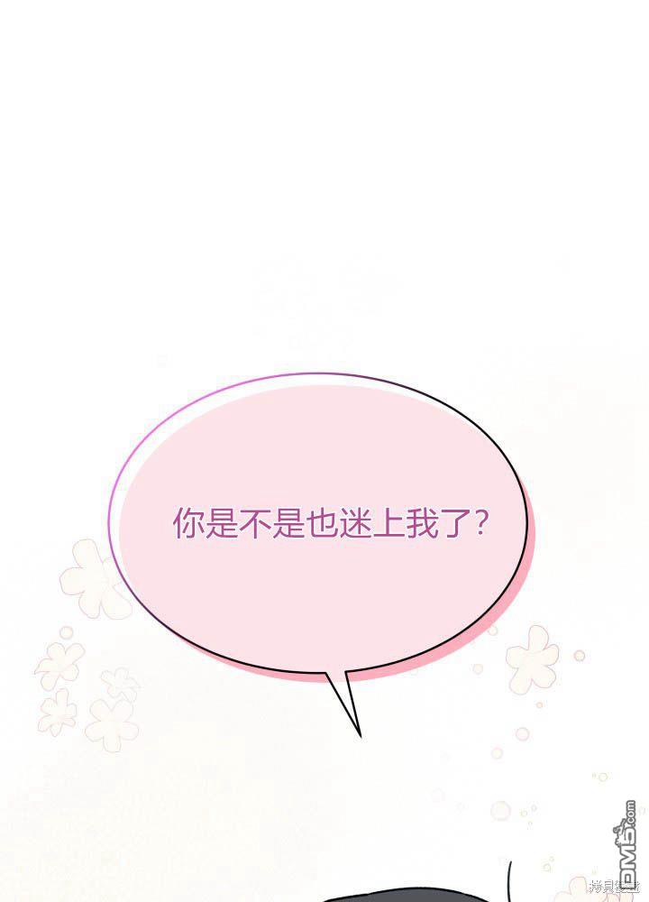 第4话64