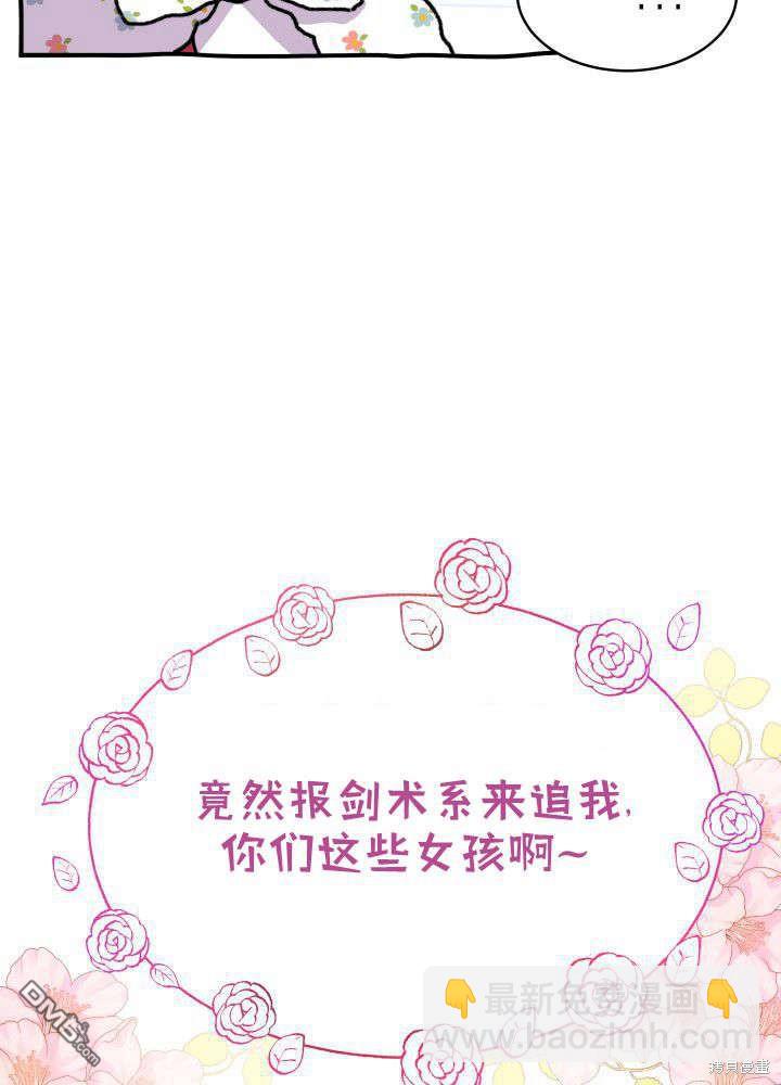 第4话67
