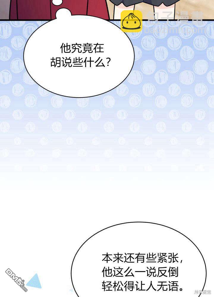 第4话69