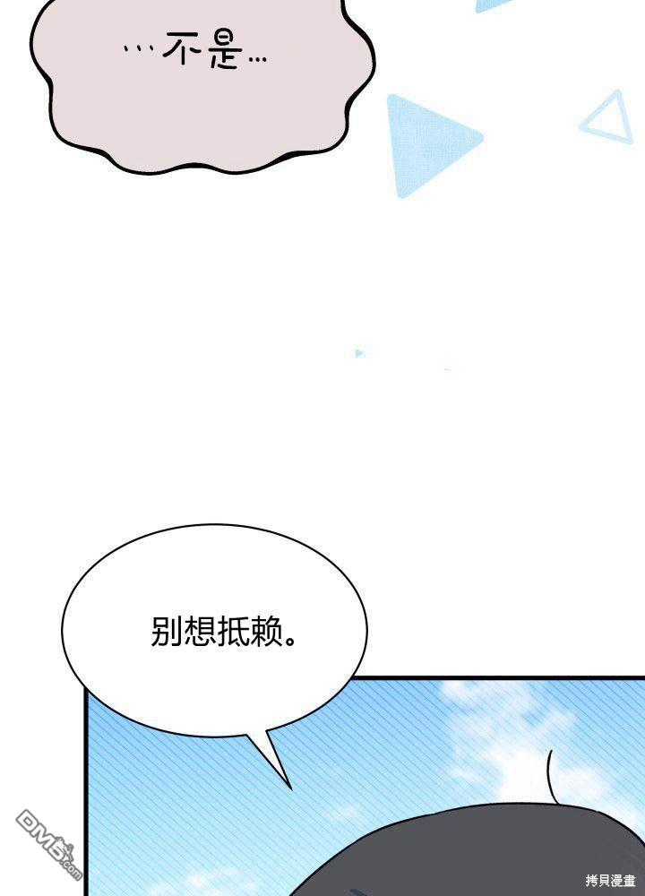 第4话71