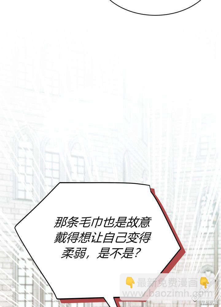 第4话73