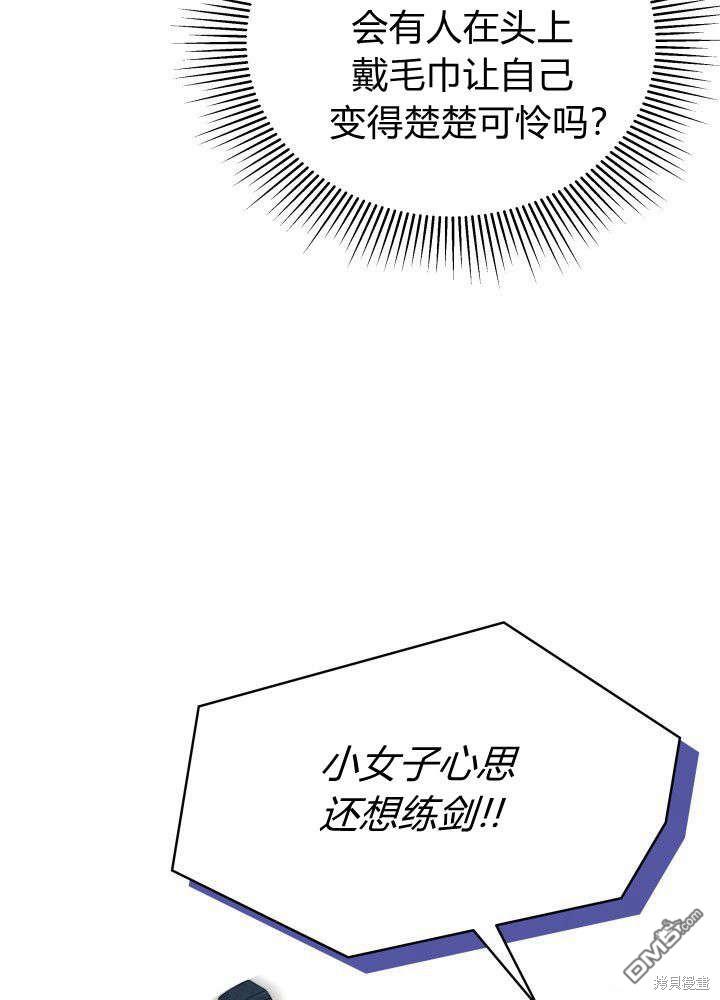 第4话75