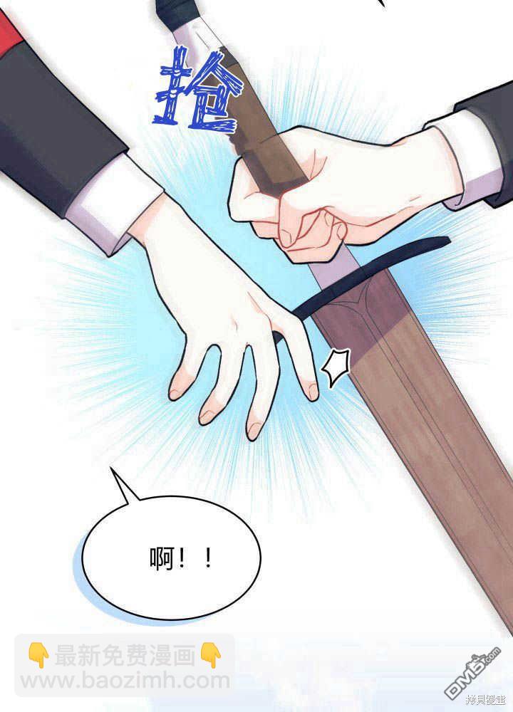 第4话76