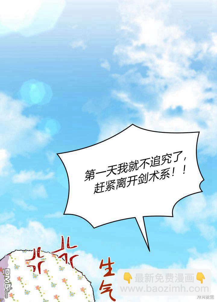 第4话77