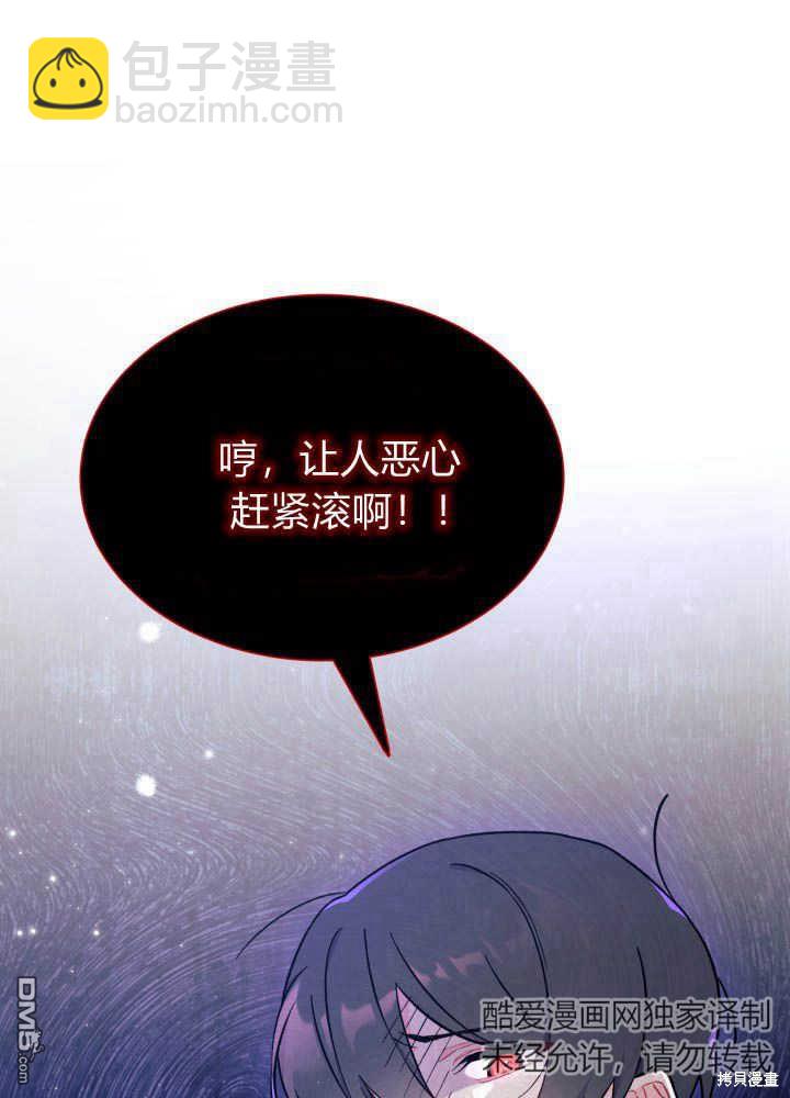 第4话79