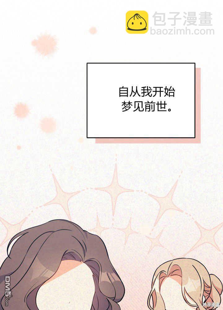 第4话8