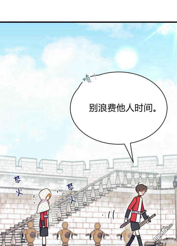 第4话82