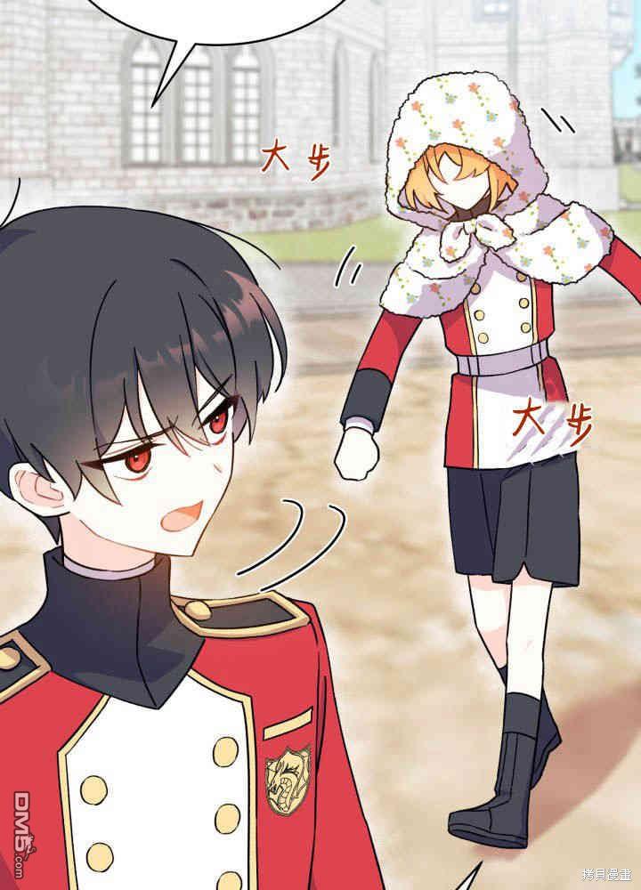 第4话87