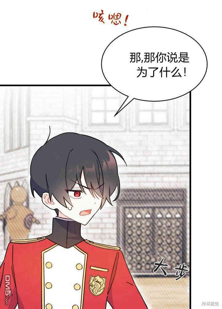 第4话89