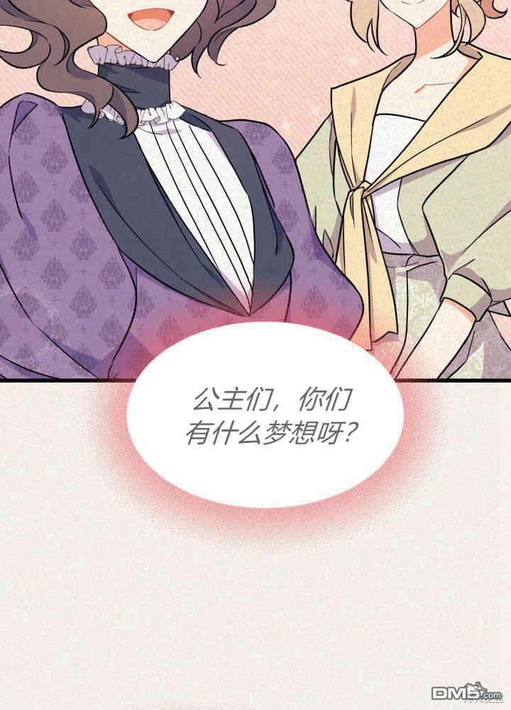 第4话9