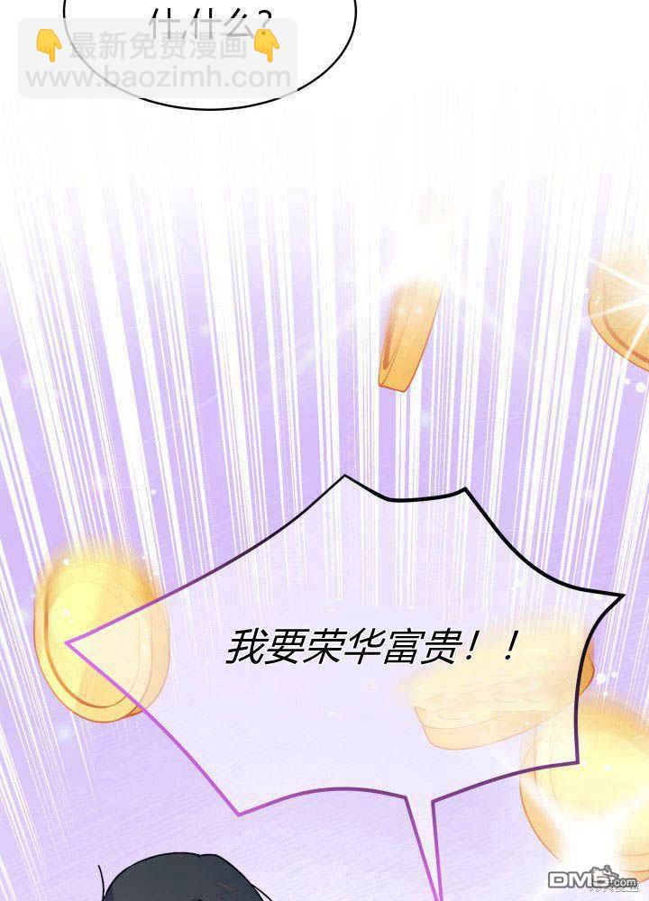 第4话92