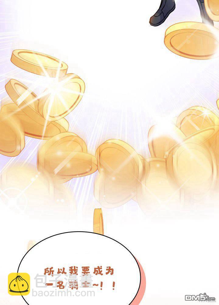 第4话94