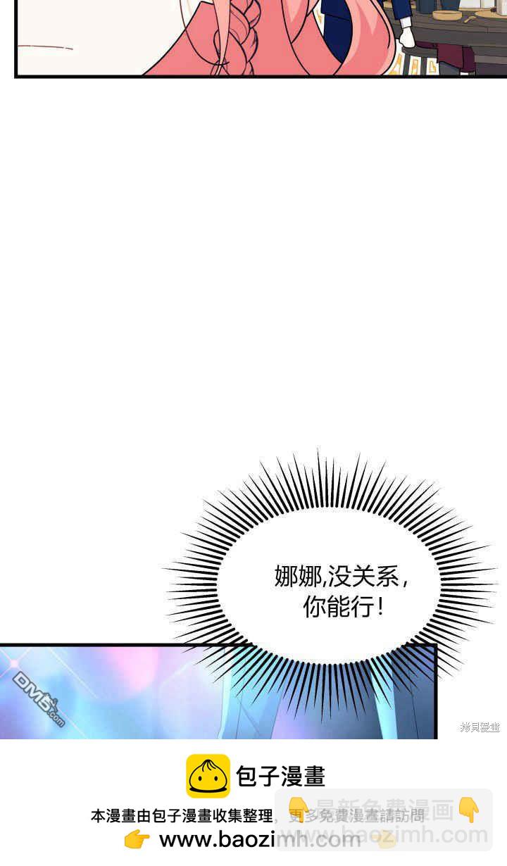 第26话103