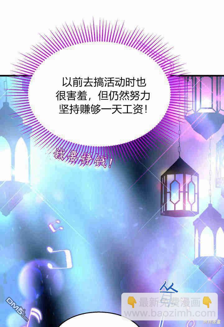 第26话109