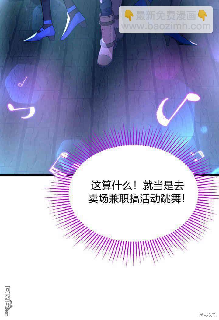第26话111