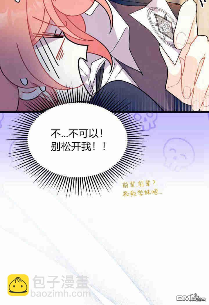 第26话12
