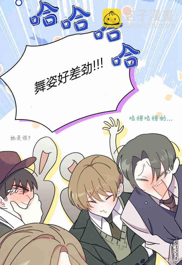 第26话125