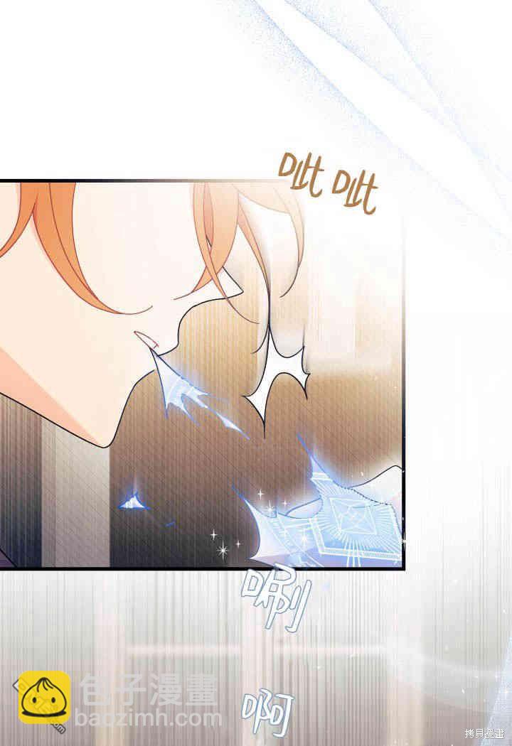 第26话13