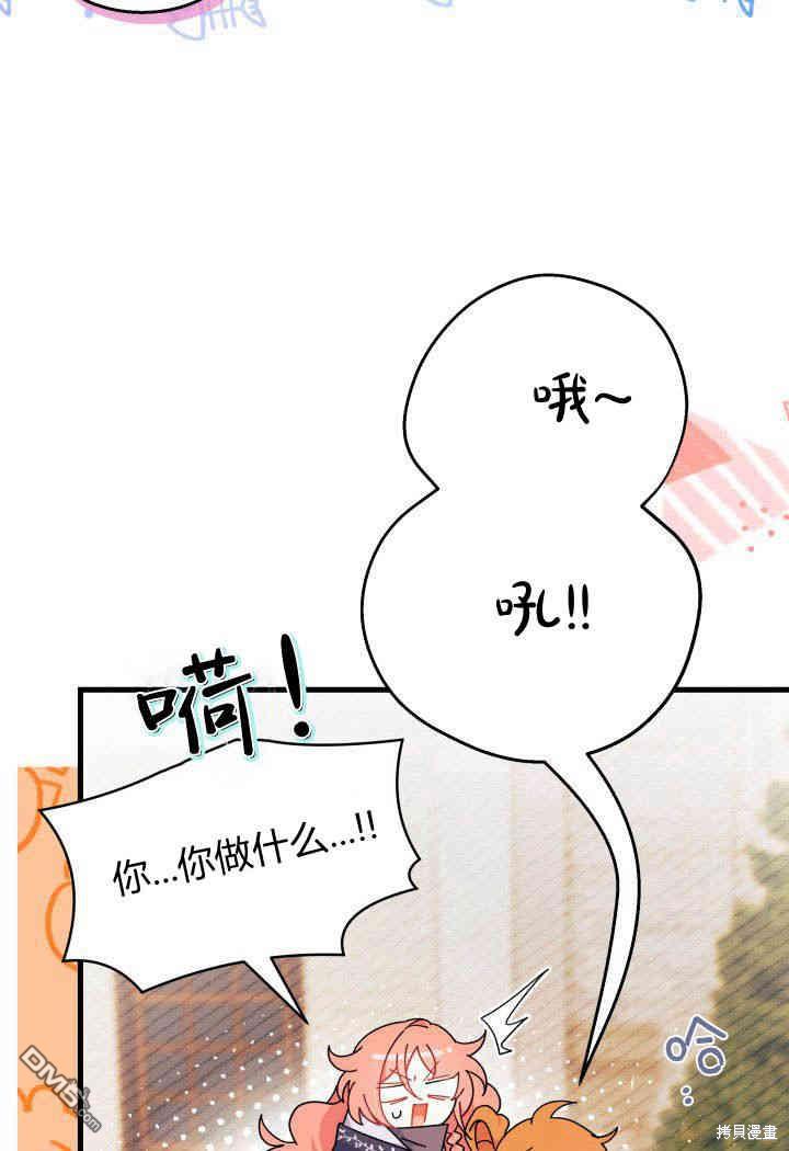 第26话21