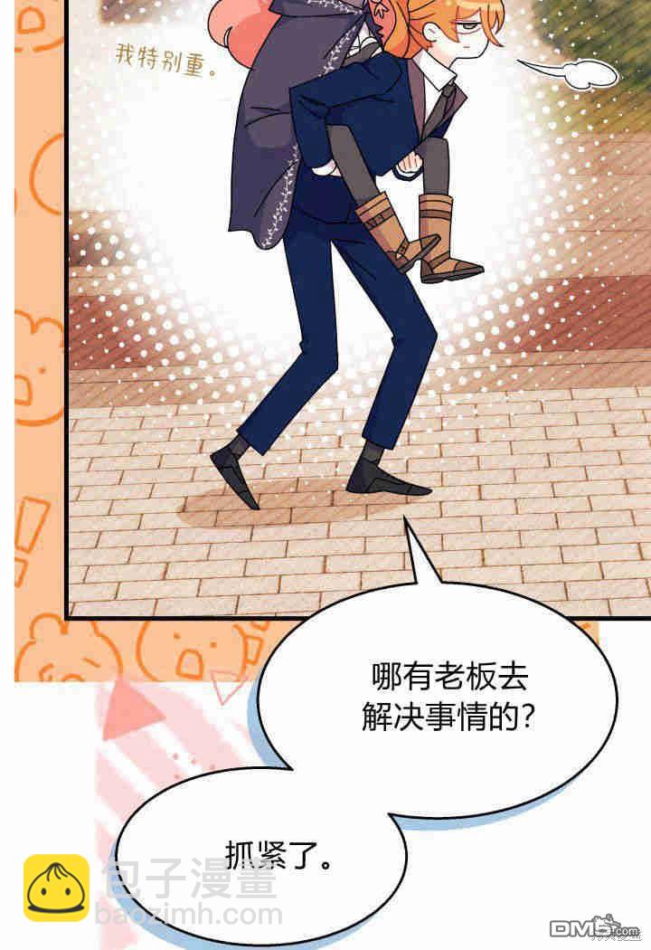 第26话22