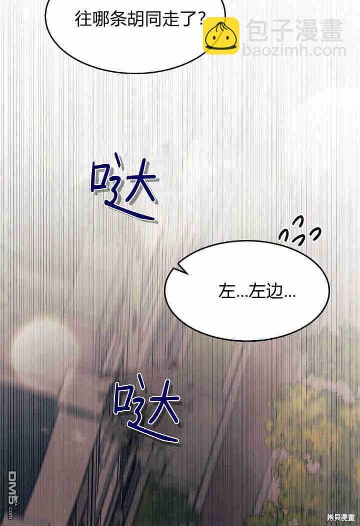 第26话24