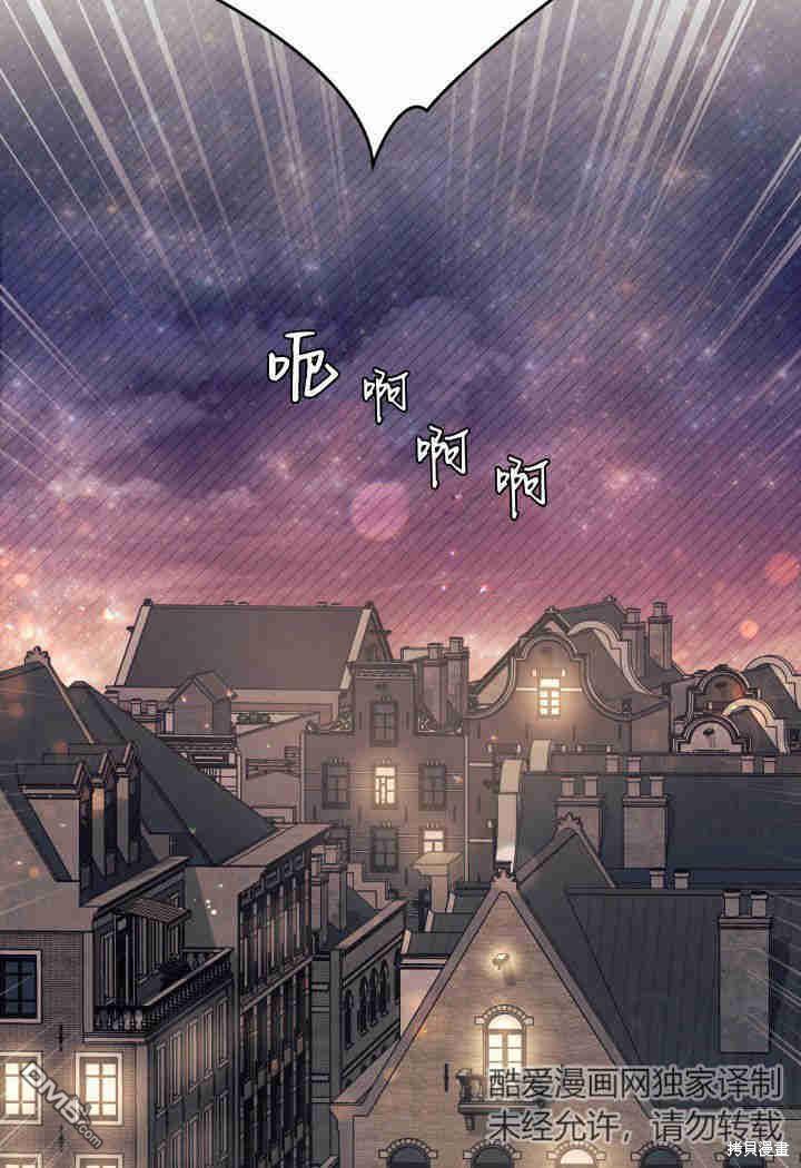 第26话3