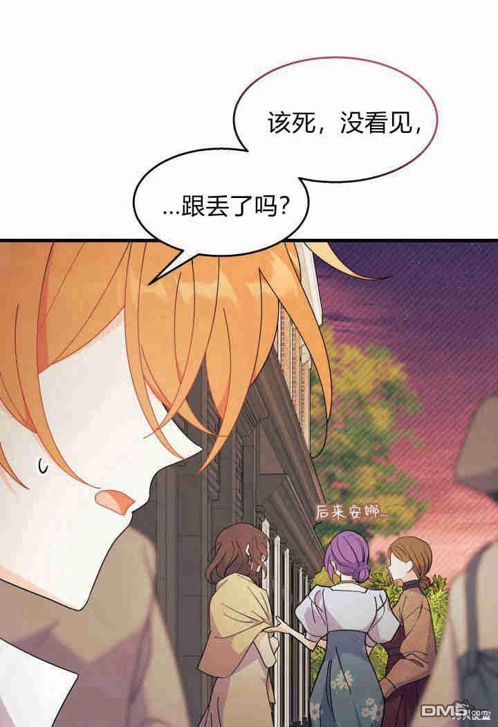 第26话30