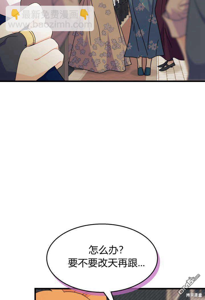 第26话31