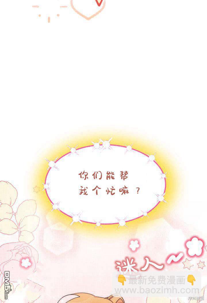 第26话37