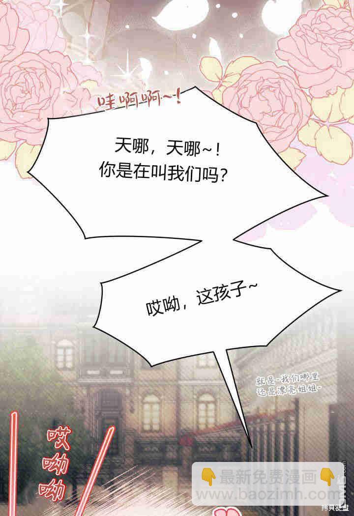 第26话39