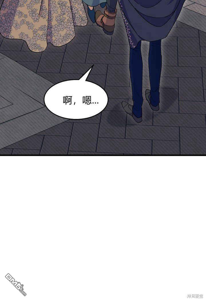 第26话43