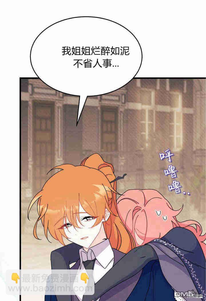 第26话44