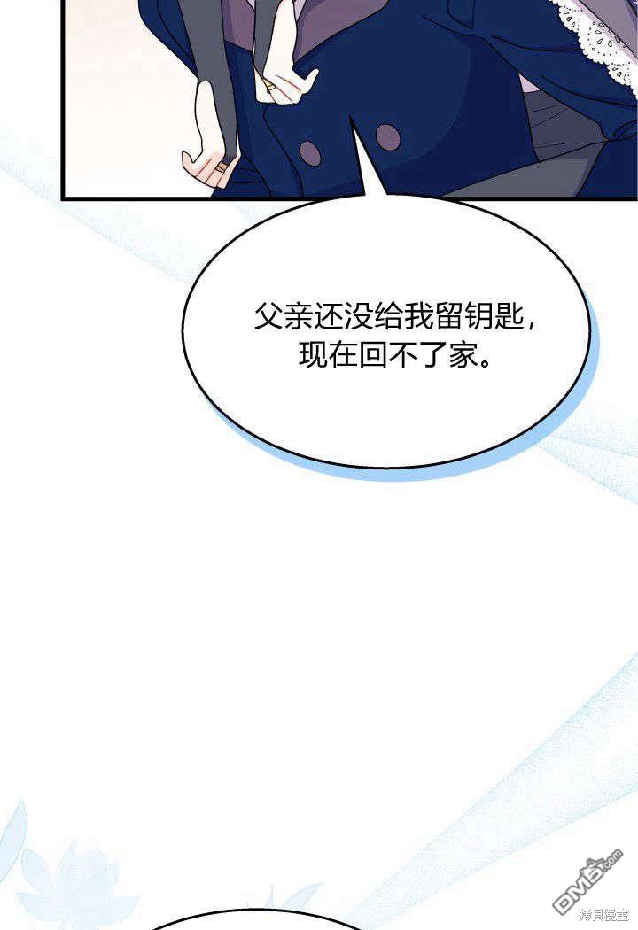 第26话45