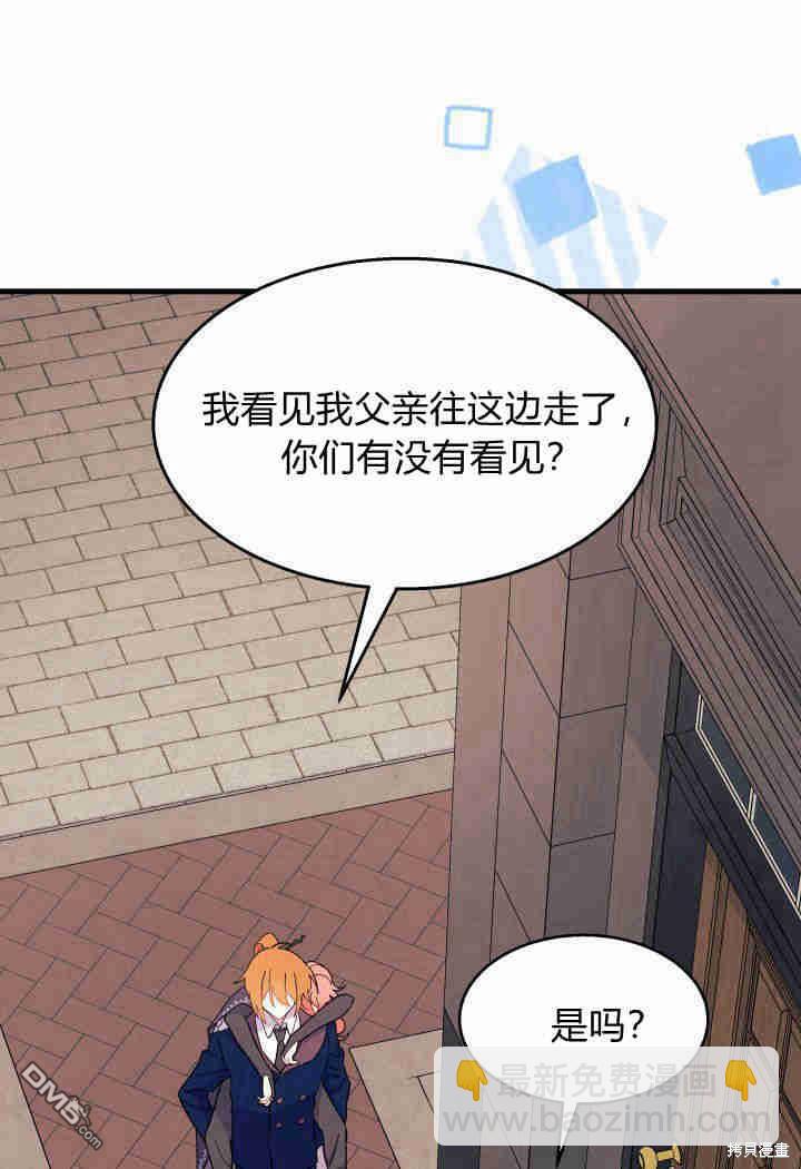 第26话52