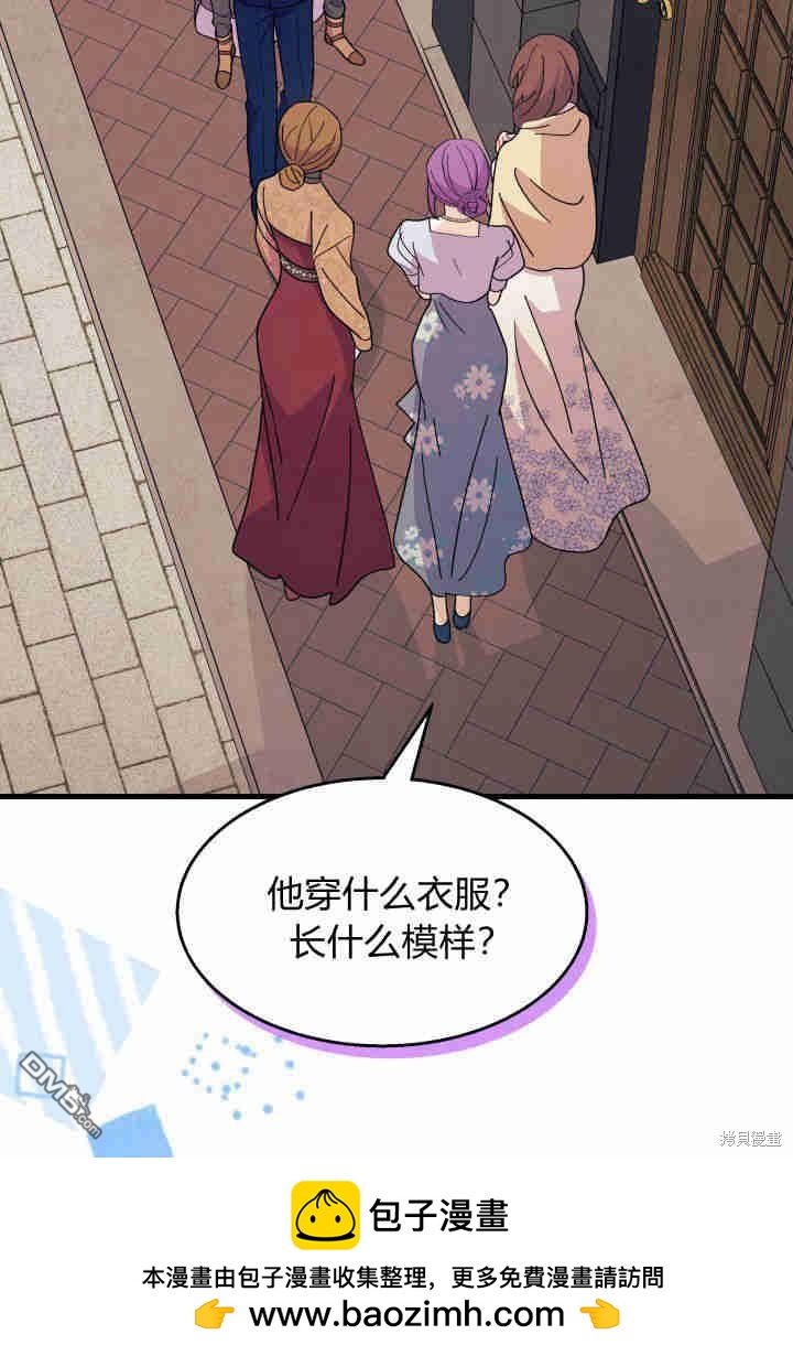 第26话53