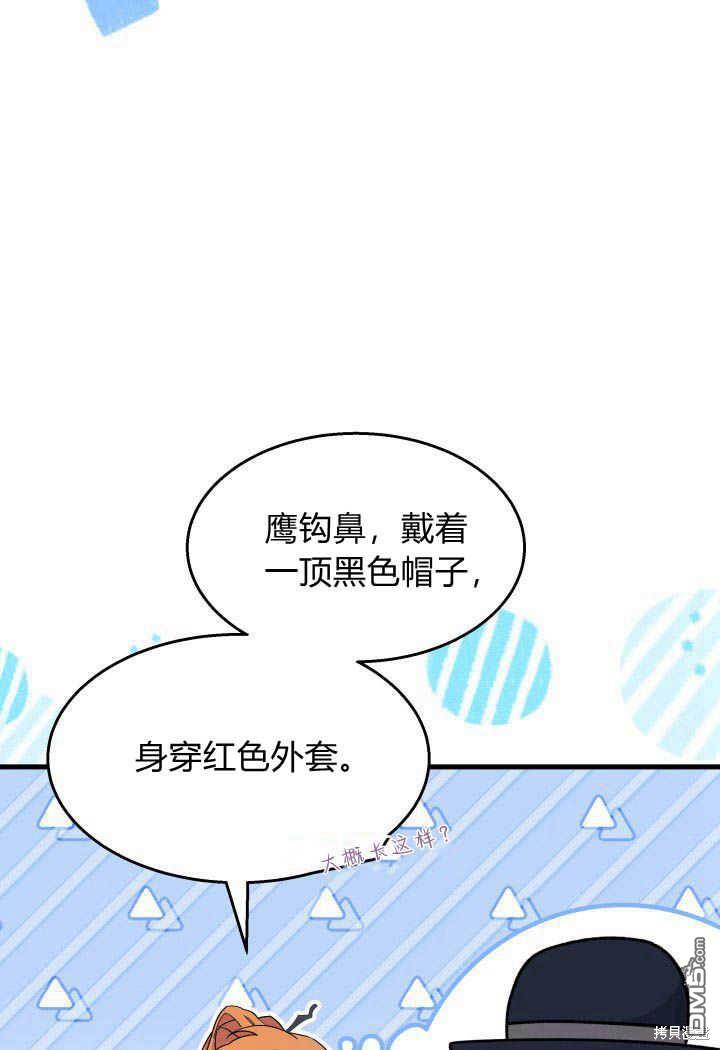 第26话54