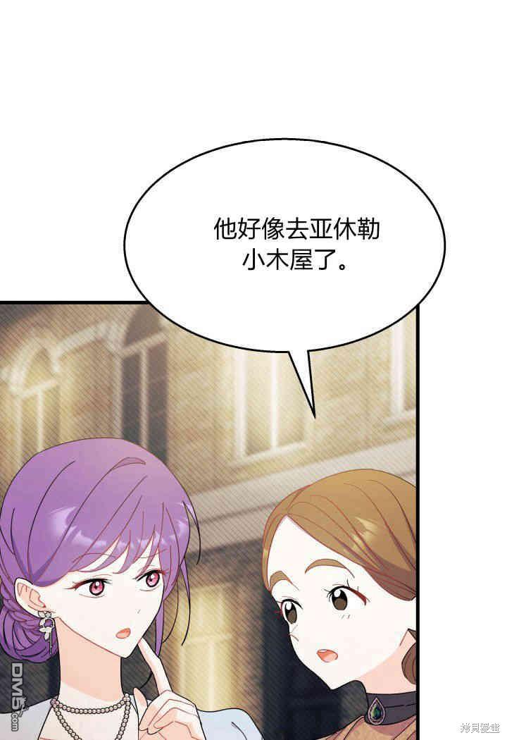 第26话56