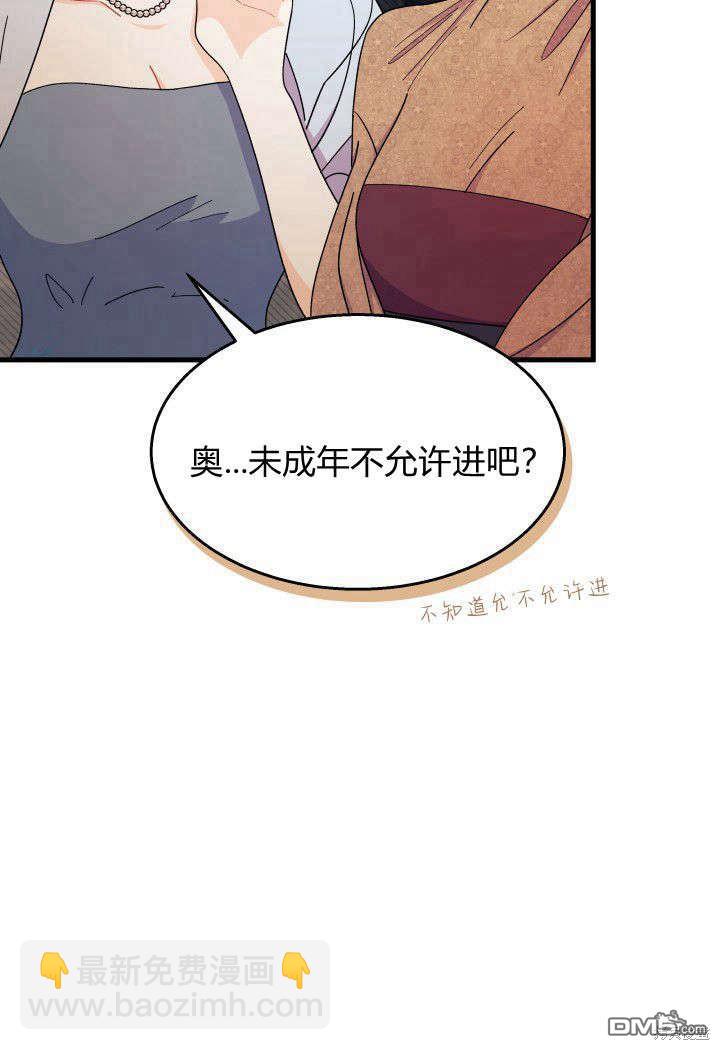 第26话57