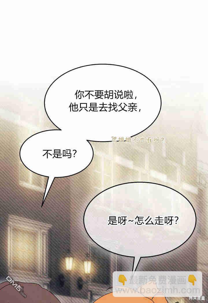 第26话58