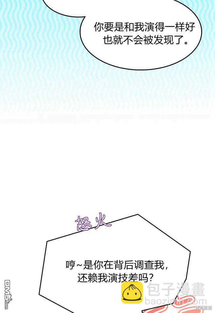 第26话65
