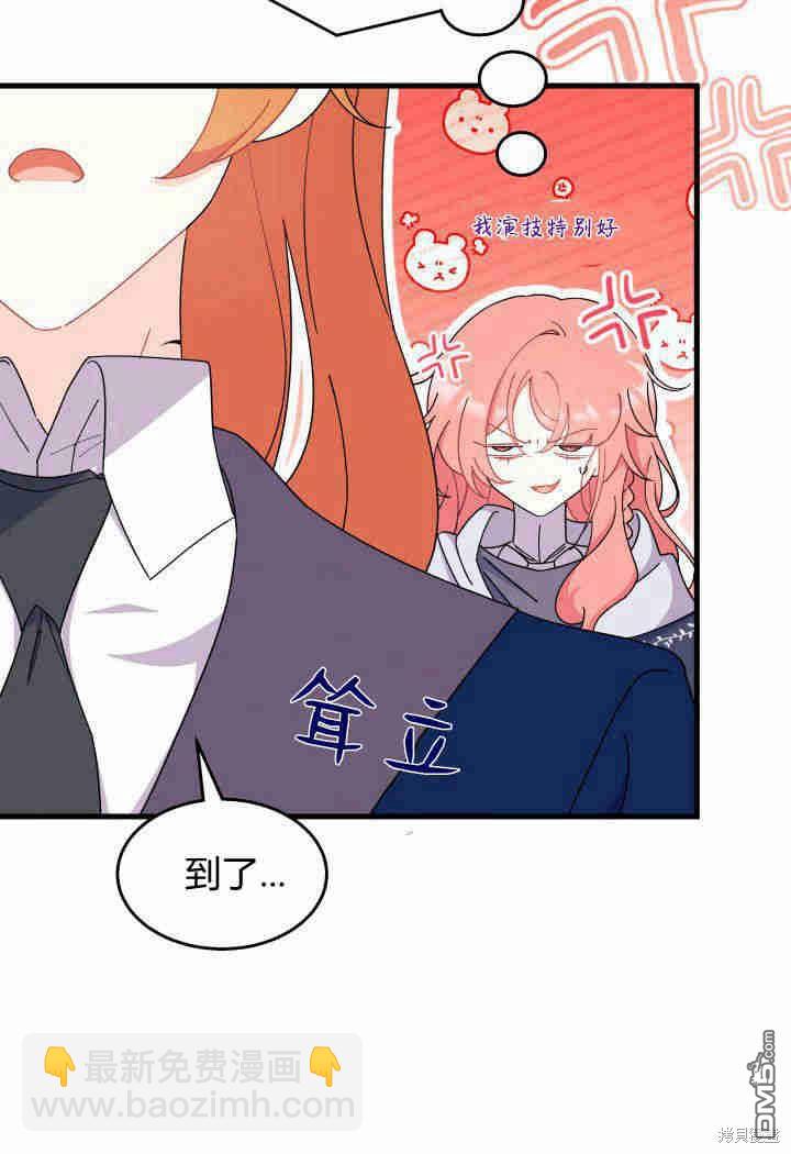 第26话66