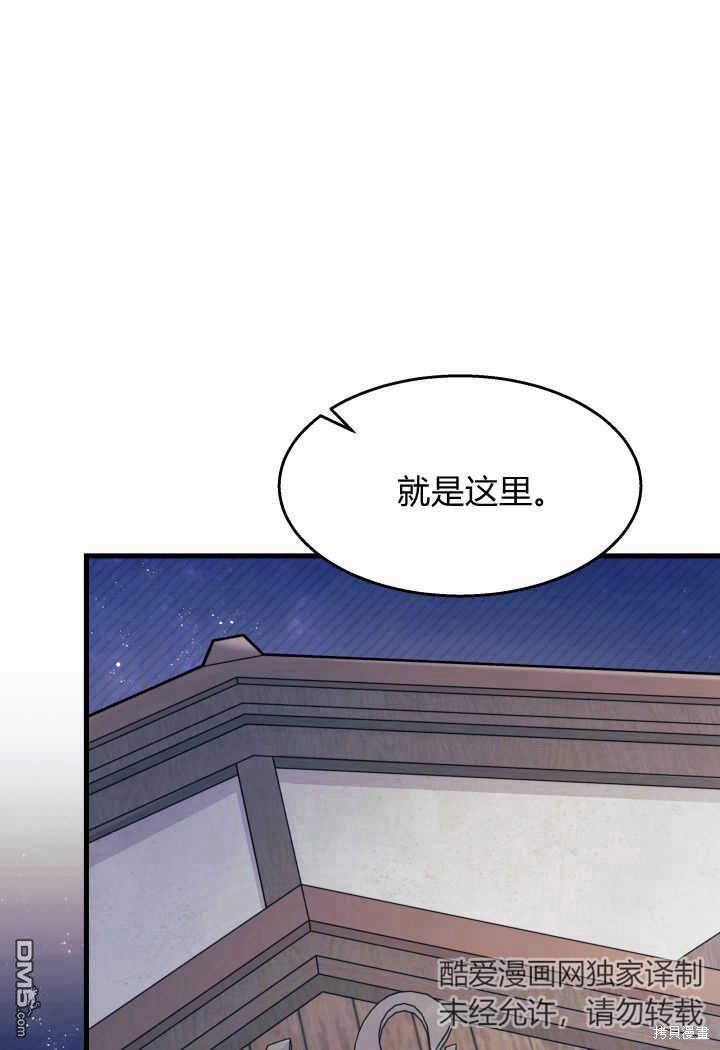 第26话68