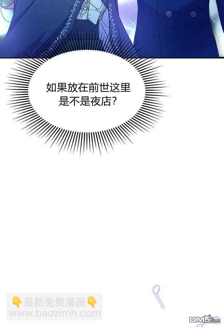 第26话74