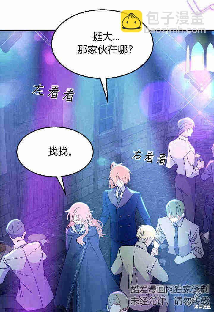 第26话75
