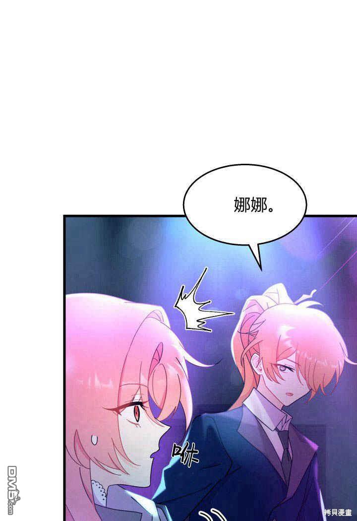 第26话80