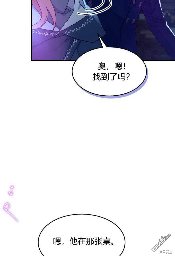 第26话81