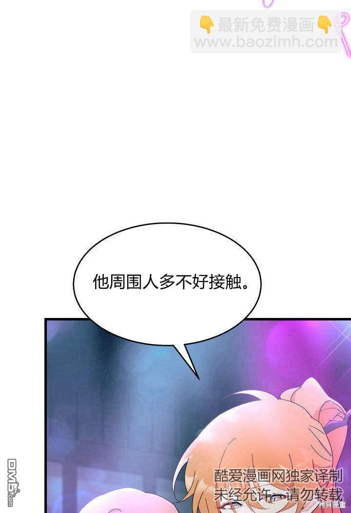 第26话83