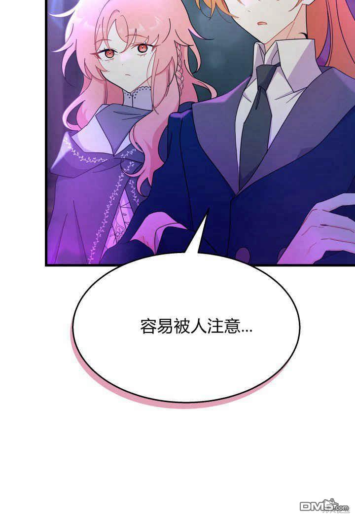第26话84