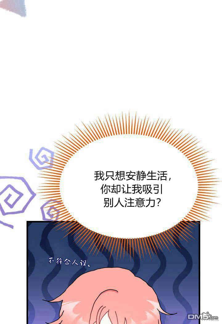第26话88